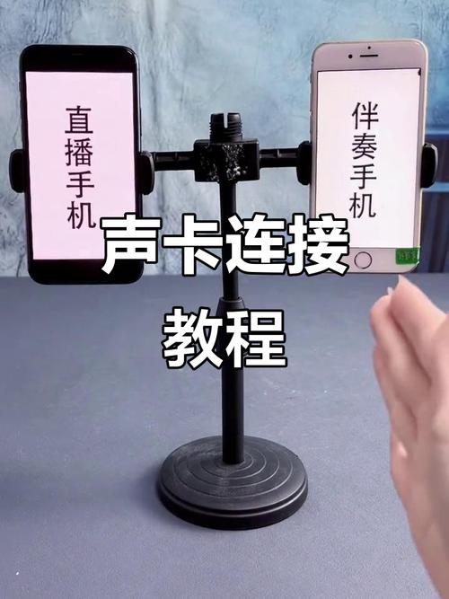 快手直播怎么连接话筒