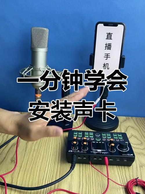 快手直播怎么连接话筒