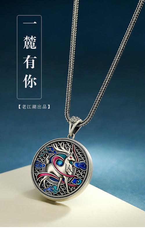 抖音鹿头项链是什么牌子