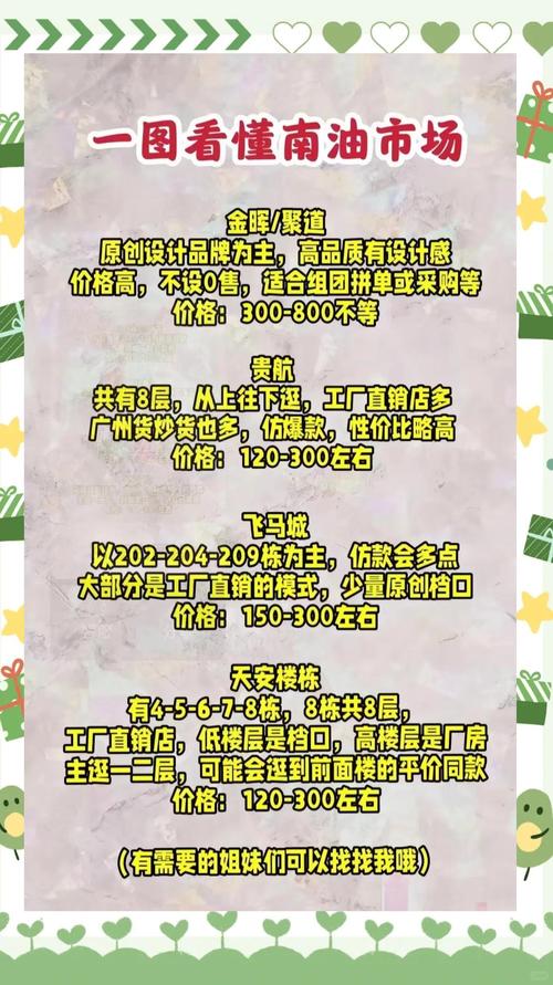 卖衣服火山快还是快手