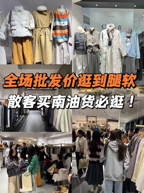 卖衣服火山快还是快手