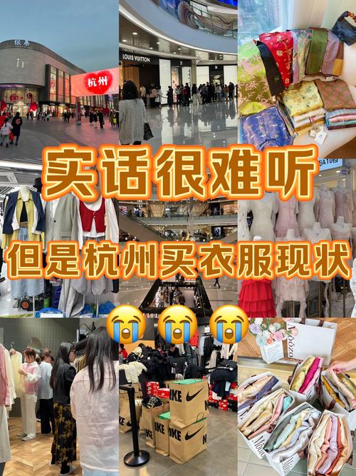 卖衣服火山快还是快手