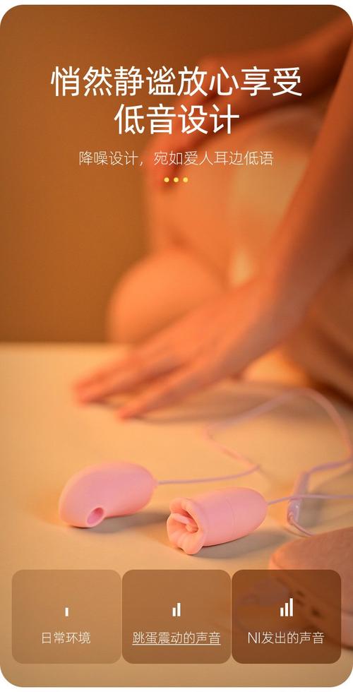 女孩直播体验情趣用品