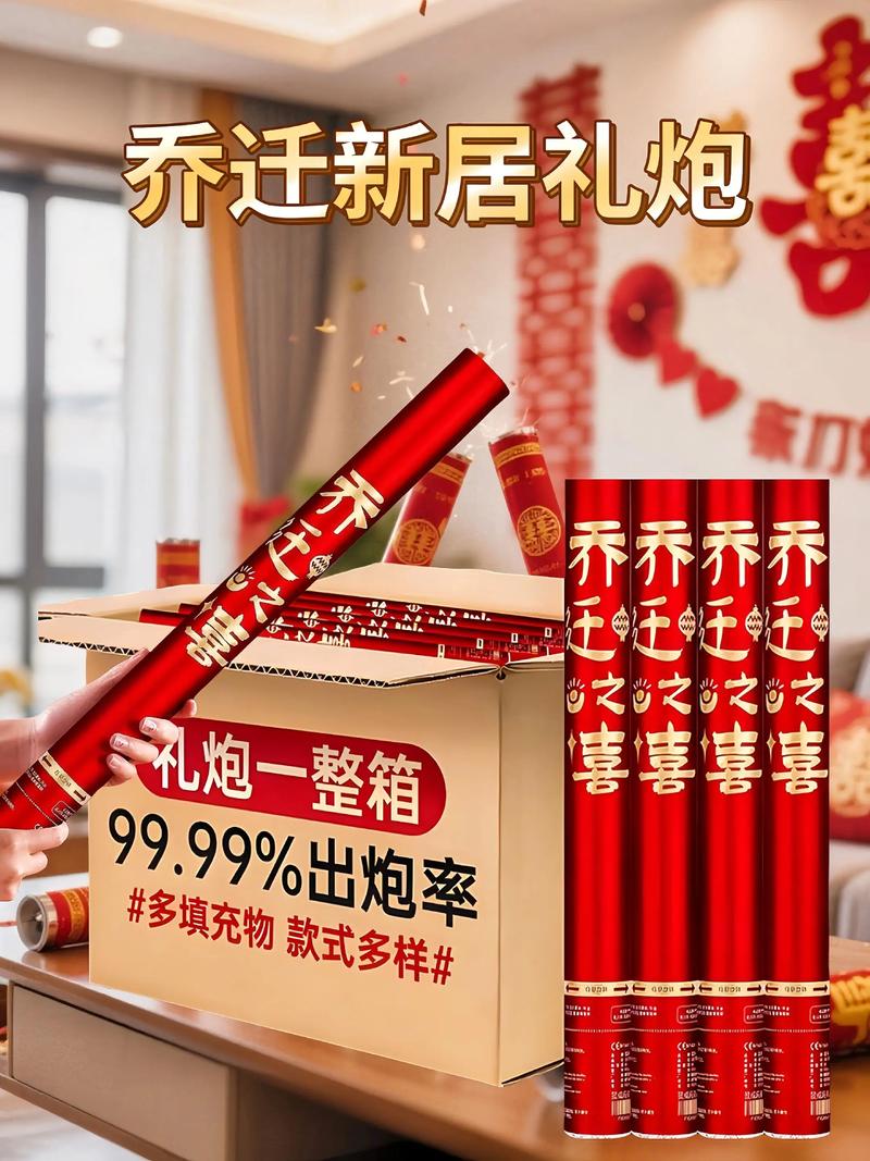 抖音新婚众人用嘴鸣礼炮