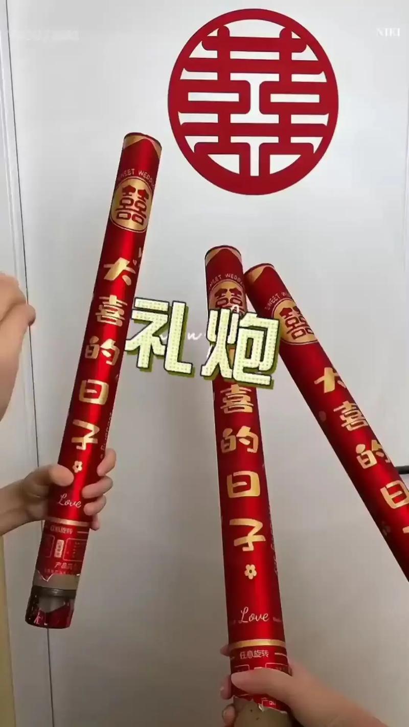 抖音新婚众人用嘴鸣礼炮