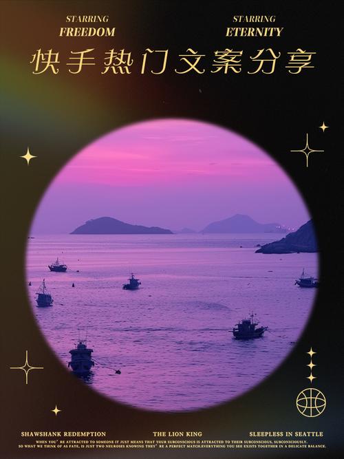 快手上热门可以上多久