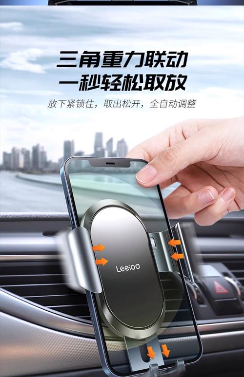 抖音很火的车载手机支架