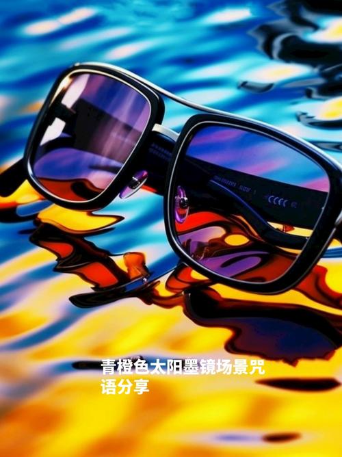 快手最后加墨镜的特效