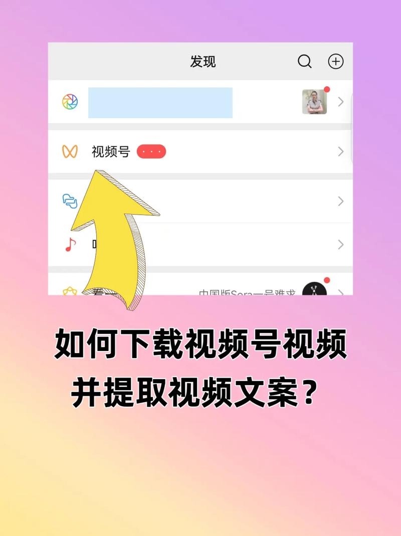 快手视频怎么发送微信