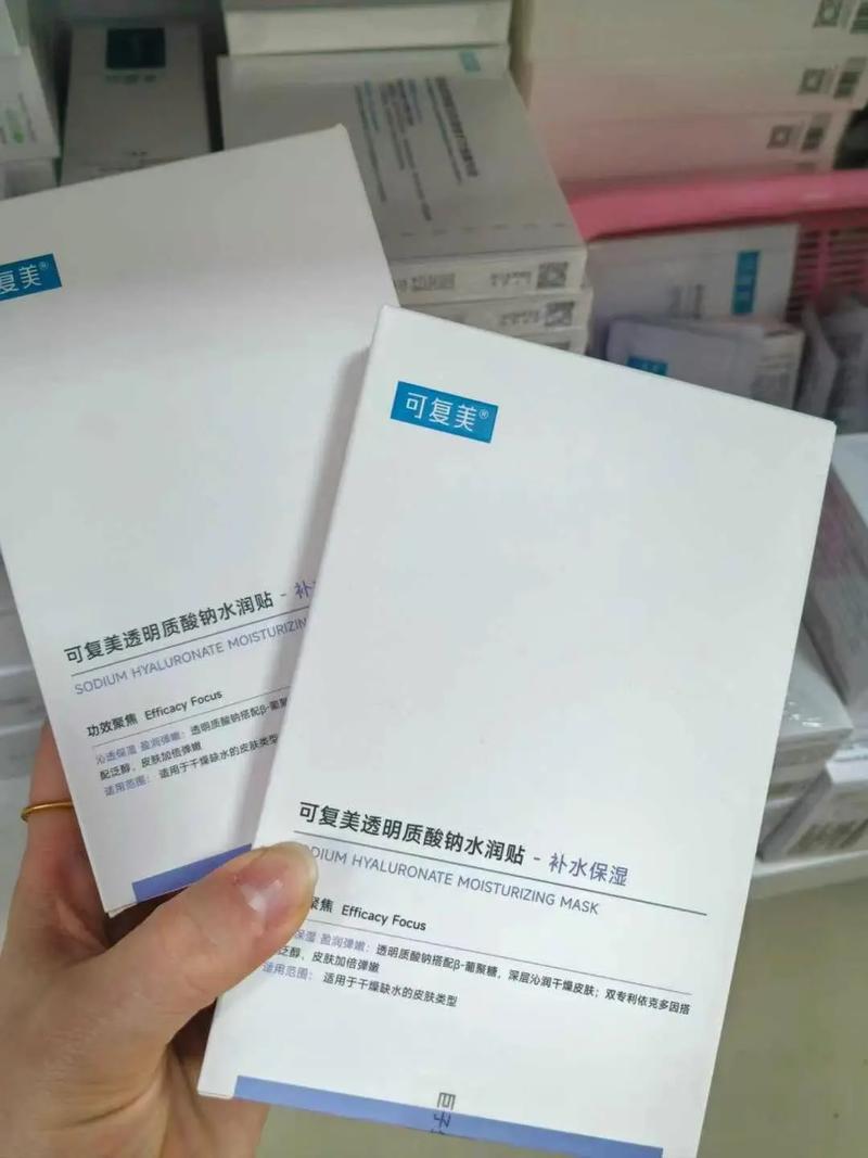 抖音上透明的面膜是什么