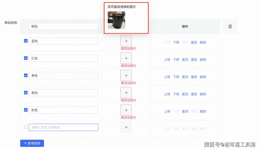 在快手上怎么推广商品