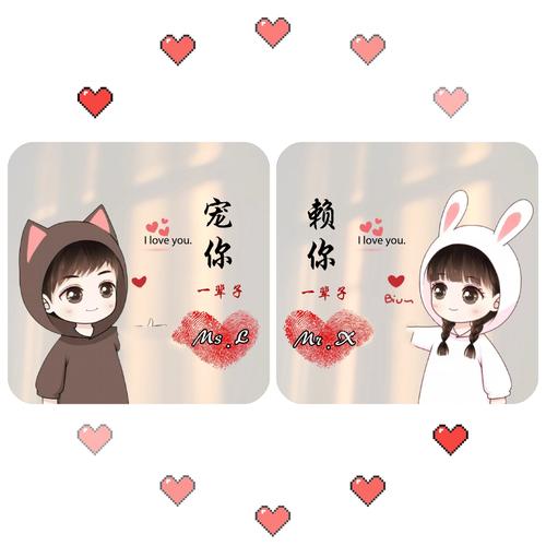 抖音爱你一万年情侣头像
