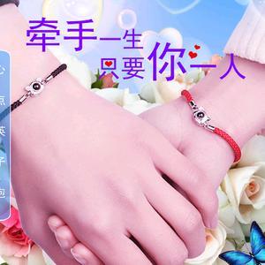 抖音爱你一万年情侣头像