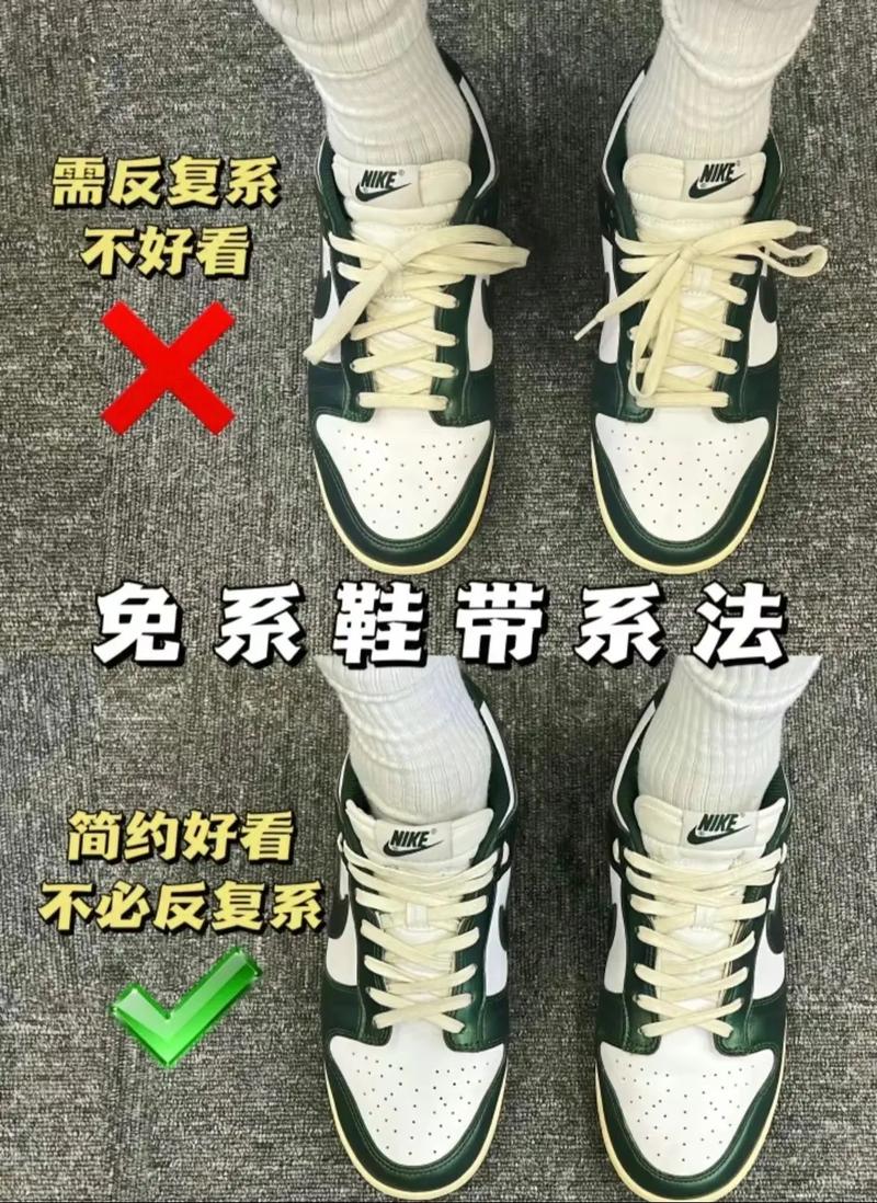 抖音小白鞋神器视频教程