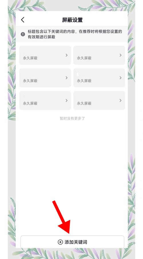 快手怎么被同城屏蔽了