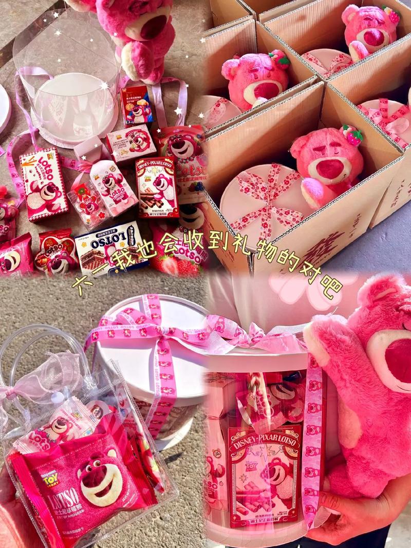 粉色的高科技礼物 抖音