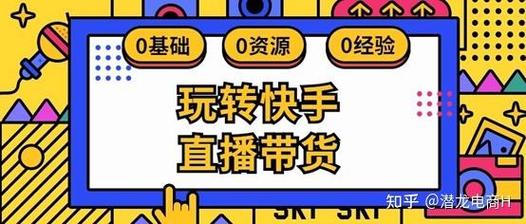 快手不做直播能赚钱吗