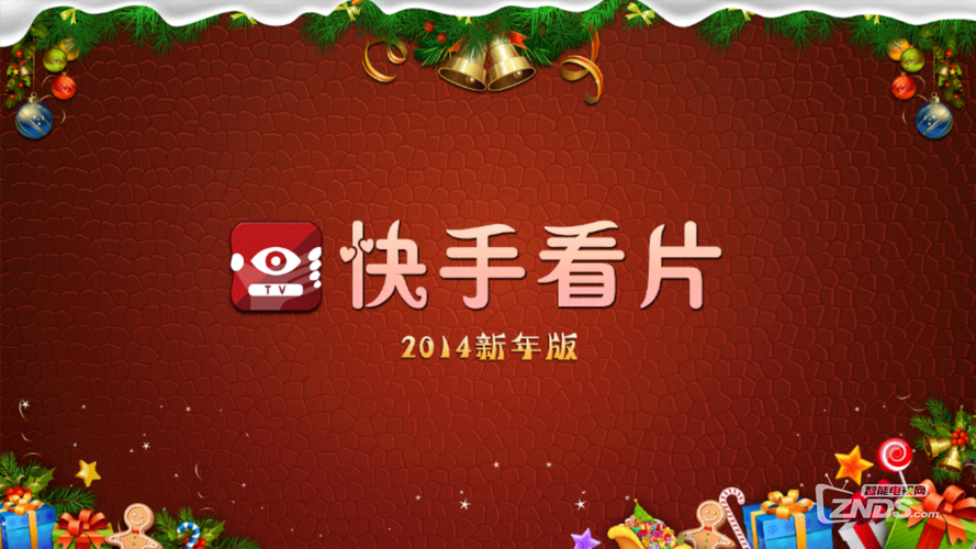 快手看片t v 版本