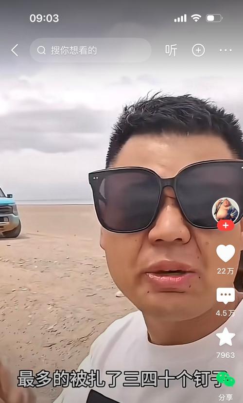 菏泽虎子苹果哥快手号