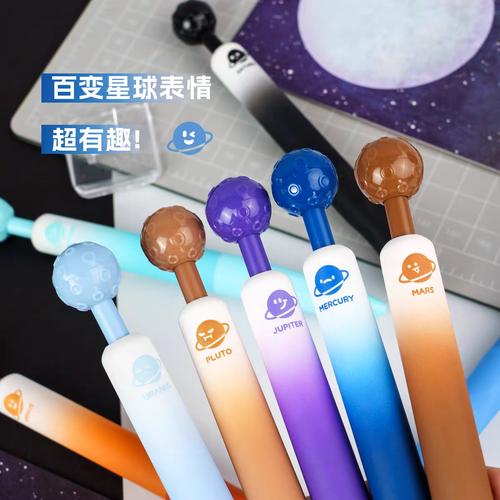 转转笔抖音同款解压玩具