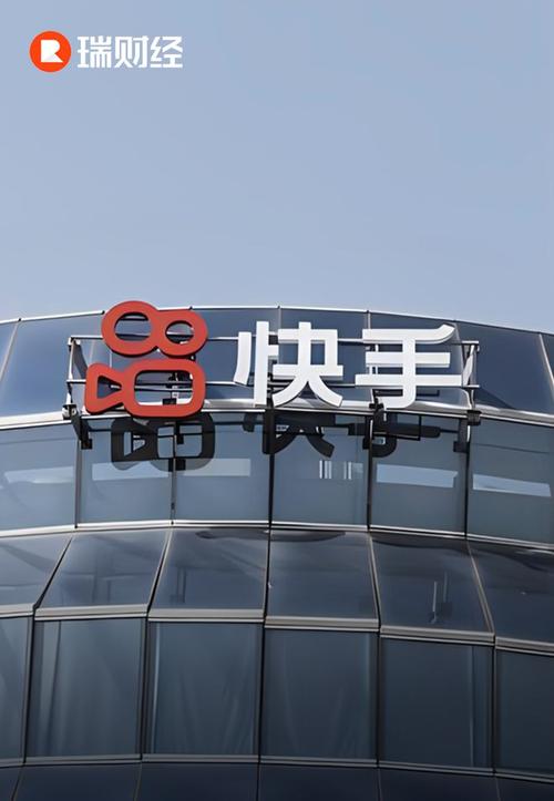 快手网络有限公司电话