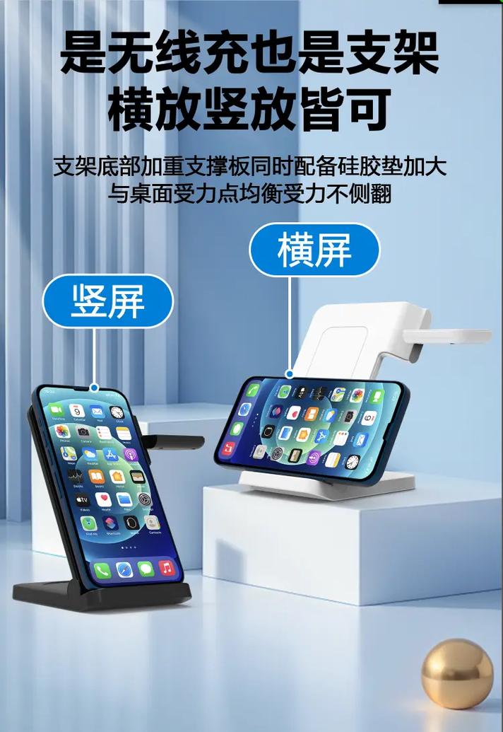 抖音手机支架无线充电器