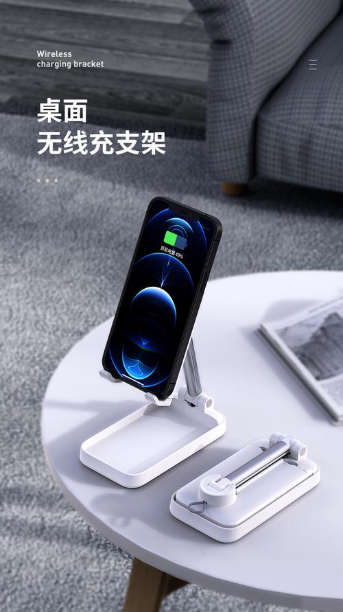 抖音手机支架无线充电器