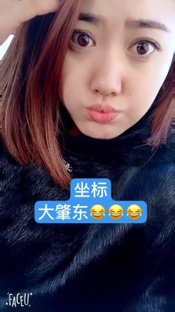 肇东快手100w粉丝