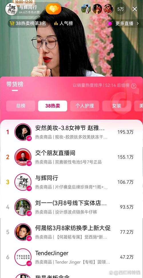 快手直播人气活粉软件