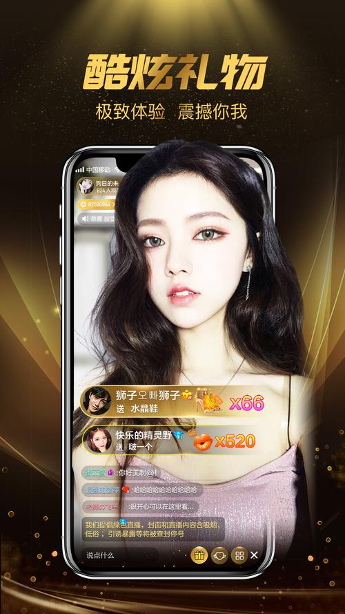 快手直播人气活粉软件