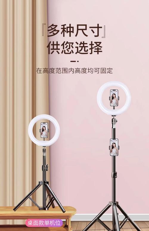 手机直播什么支架好用