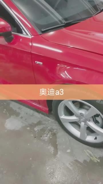 快手穿红色衣服撞奥迪