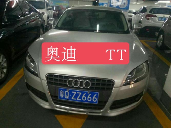 快手穿红色衣服撞奥迪