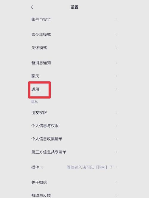 快手主页微信怎么去掉