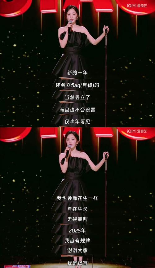 天佑回应杨幂事件直播