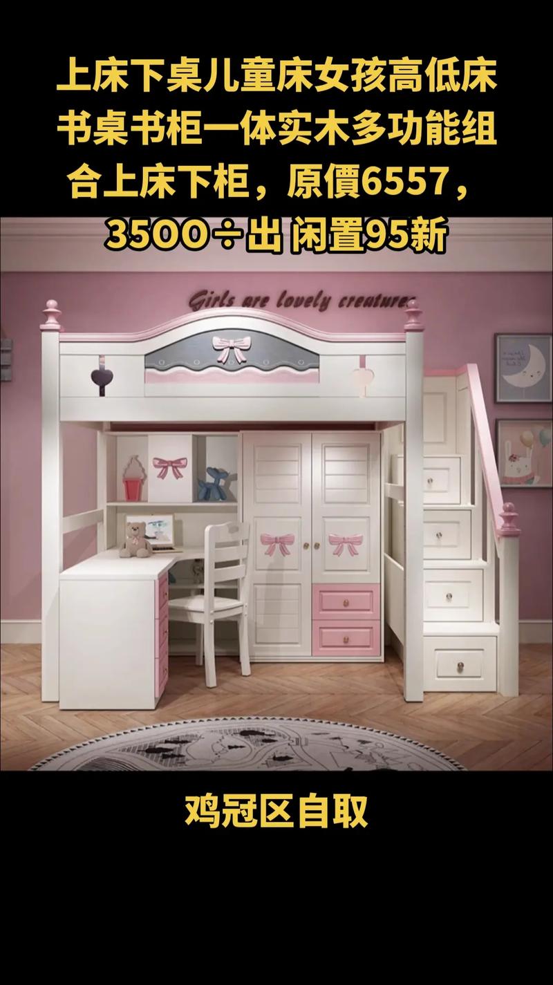 抖音同款上层床下层书桌