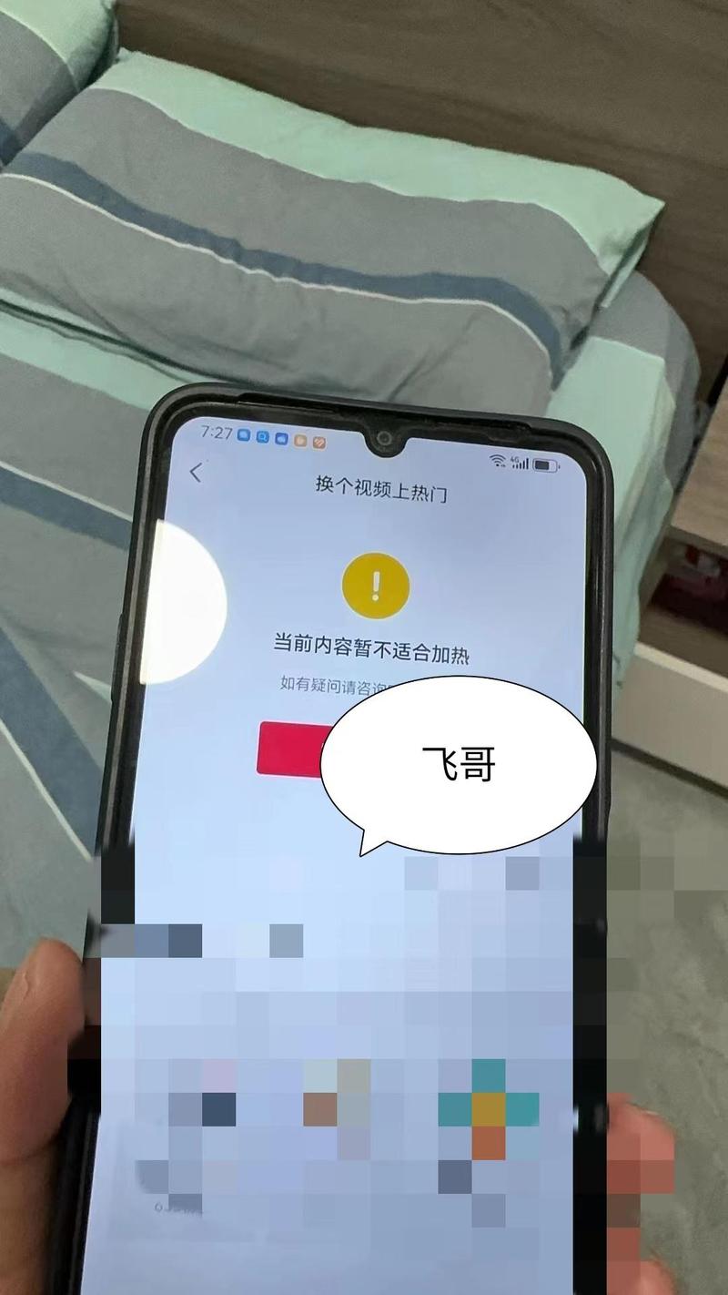 快手发视频同城不显示