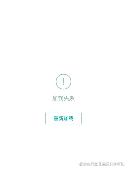 cc直播公屏发送失败