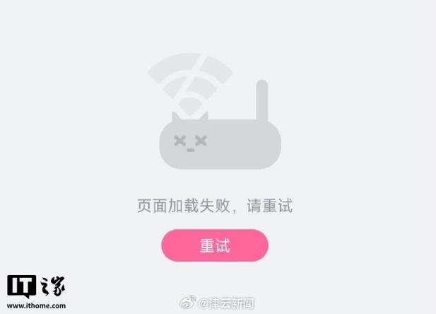 cc直播公屏发送失败