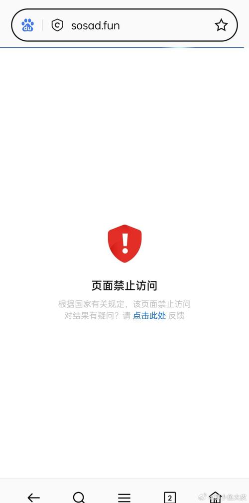 cc直播公屏发送失败