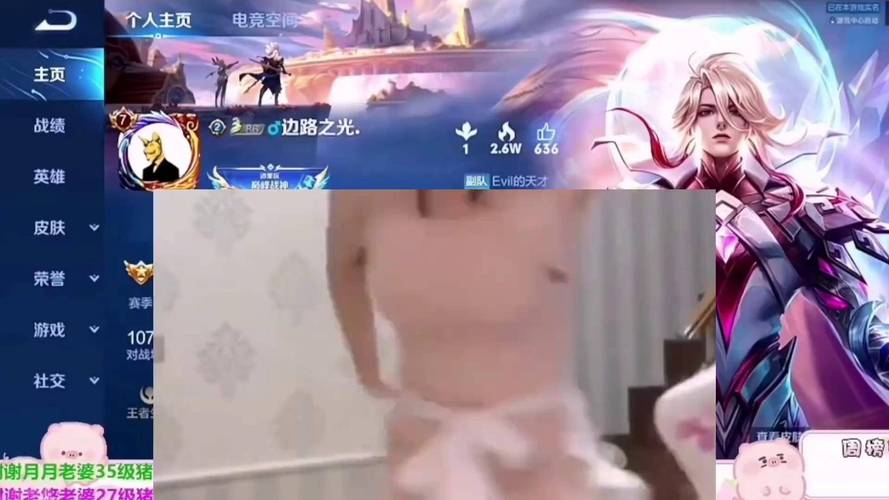 什么平台直播可以看裸