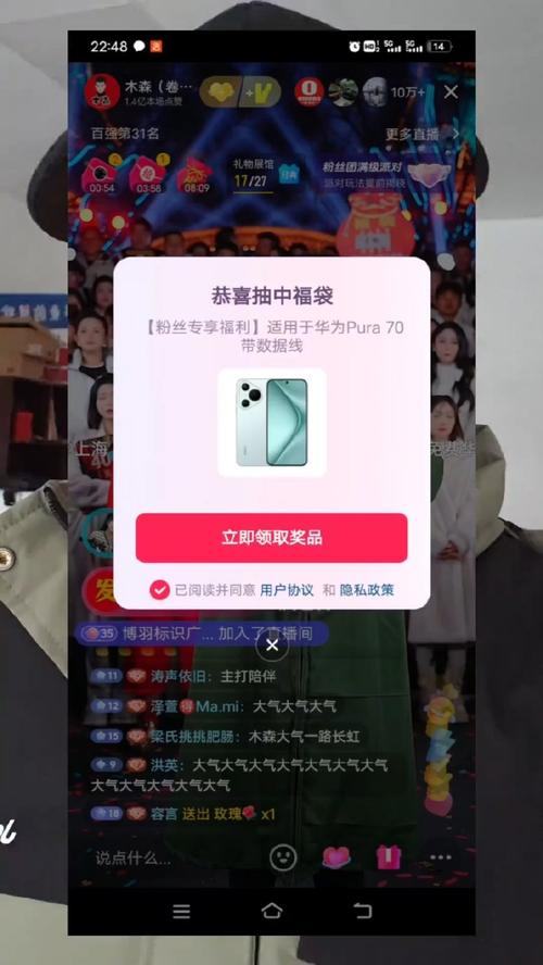 手机最快开马直播现场