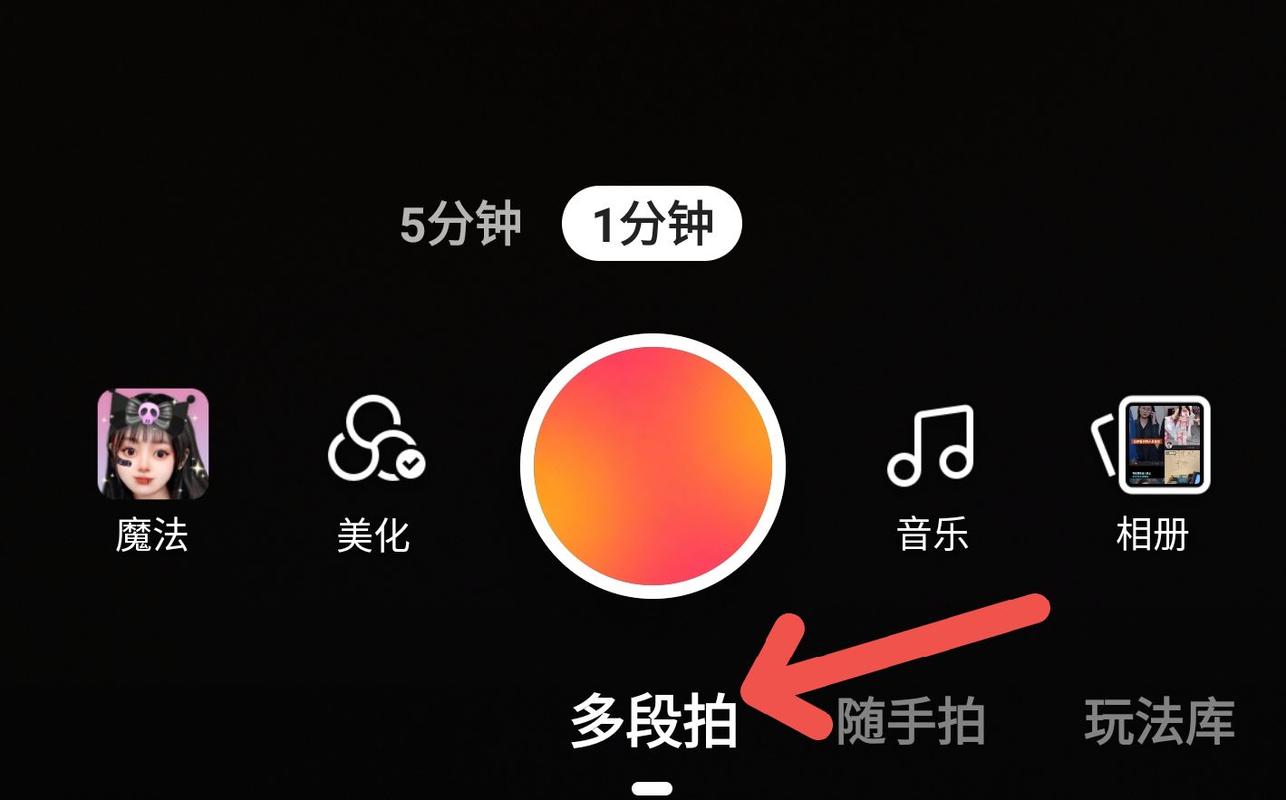 快手怎么传很长的视频