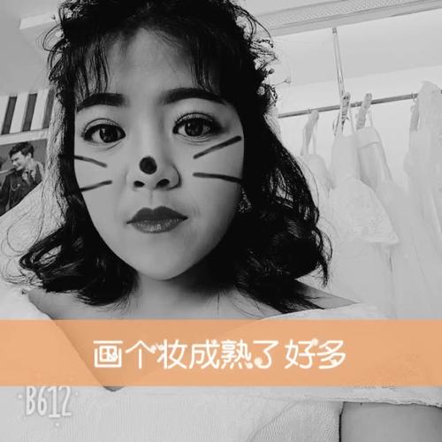 快手十三进城啦的面膜