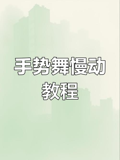 快手里慢动作怎么制作