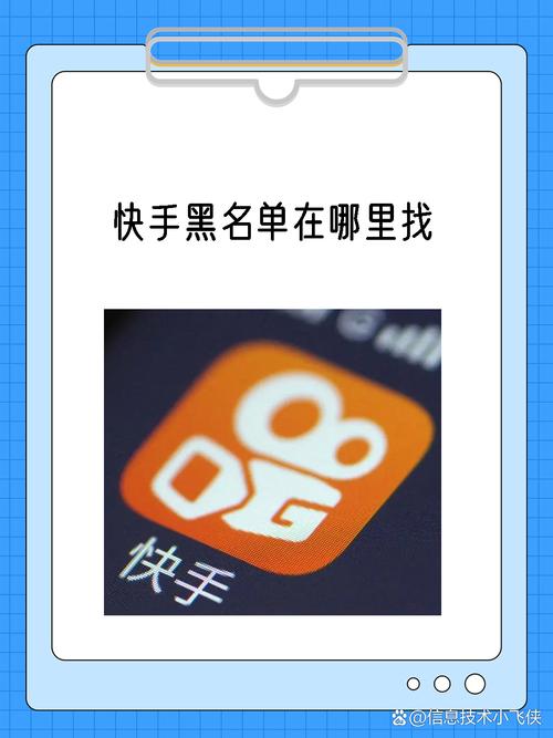 快手怎么找谁在直播间