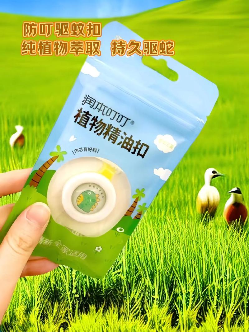 看抖音驱蚊扣需要剪开吗