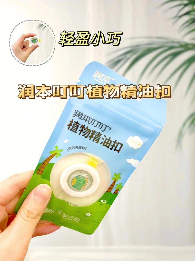 看抖音驱蚊扣需要剪开吗