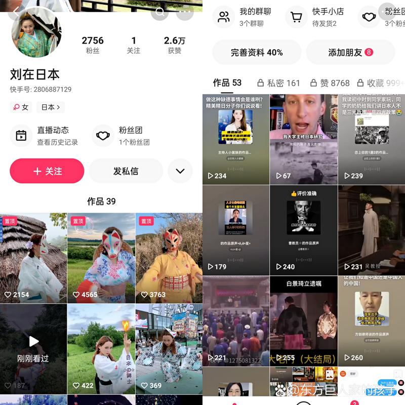 快手为啥作品发不上去