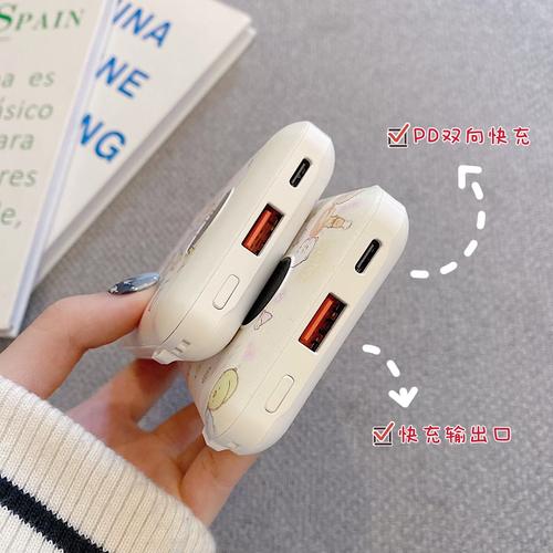 抖音上的超迷你移动电源